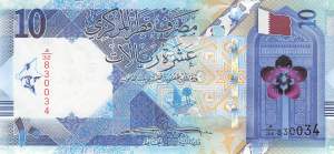 10 Riyals 2020